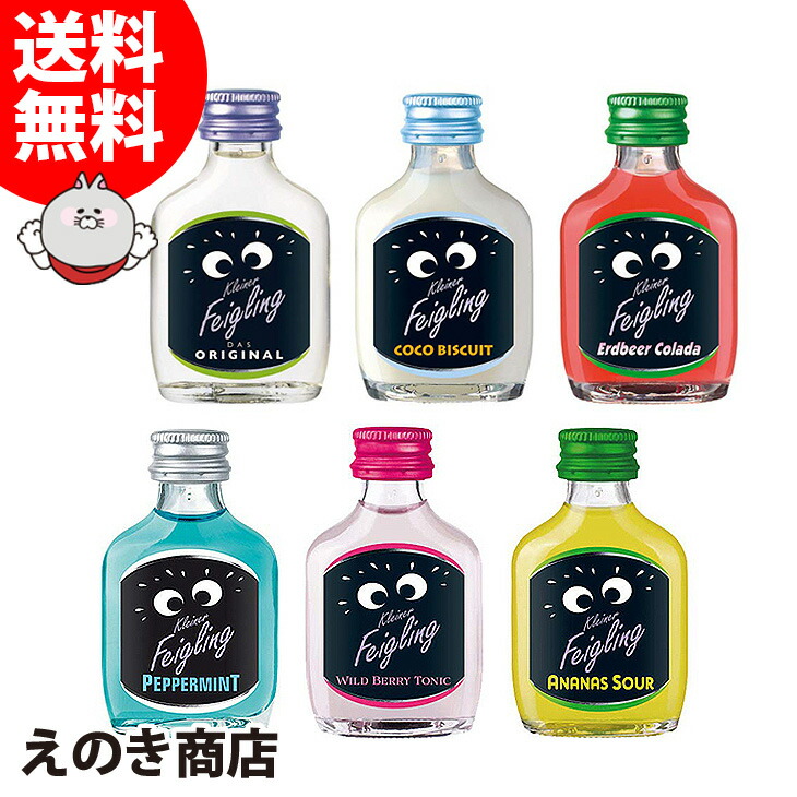 楽天市場 New スリングショット 2種類 一口ショット 30ml 3 リキュール 辛口 甘口 お酒 おしゃれ 贈り物 パーティー 記念日 お祝い 洋酒 アルコール Sling Shots ギフト プレゼント インスタ映え ドリンク Regaloレガーロセレクトギフト