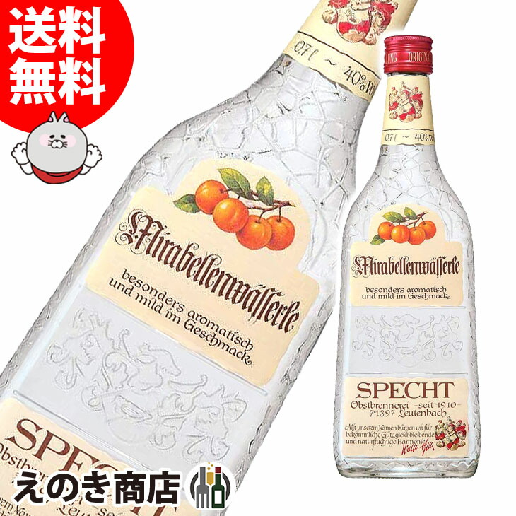◆キルシュワッサー700ml、カルヴァドス 700ml　計2本で cw-6o4h-nk0i.jpg