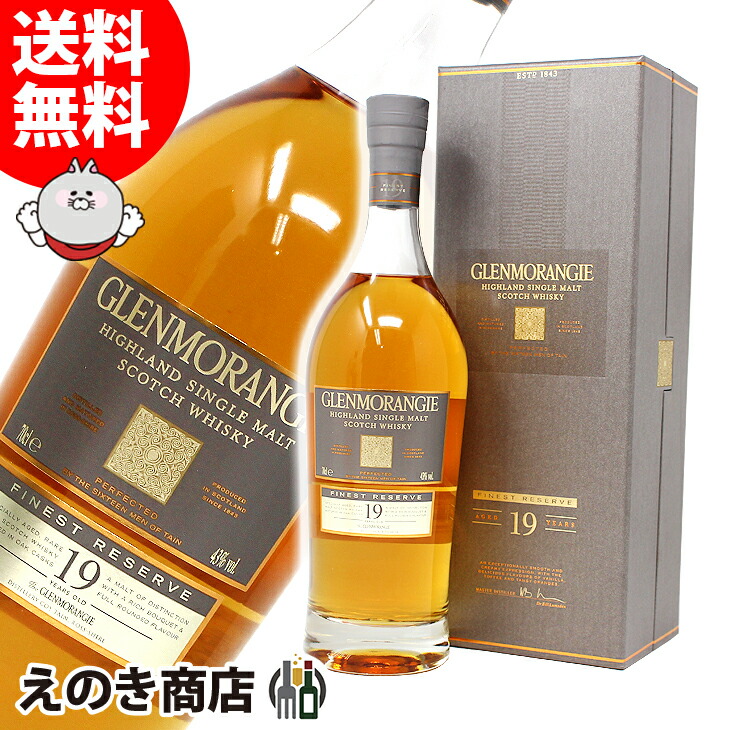 楽天市場】グレンモーレンジィ 18年 リミテッドエディション BY 東 信