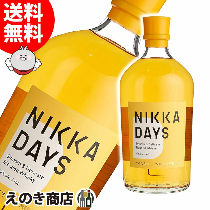 ニッカ 伊達 1本のみ箱付 【2本セット】 楽天市場】【あす楽】正規品 箱入 ニッカ ウイスキー