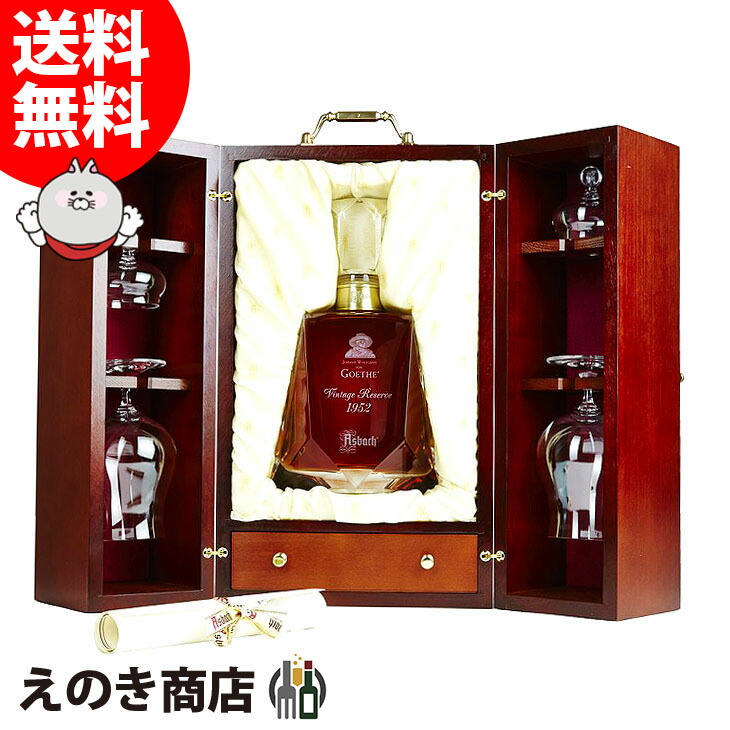 楽天市場】【中古】ハーディ ノース ド ペルル ブランデー
