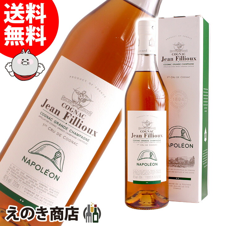 楽天市場】ジャンフィユー ル コック 旧コックドール 700ml 40度