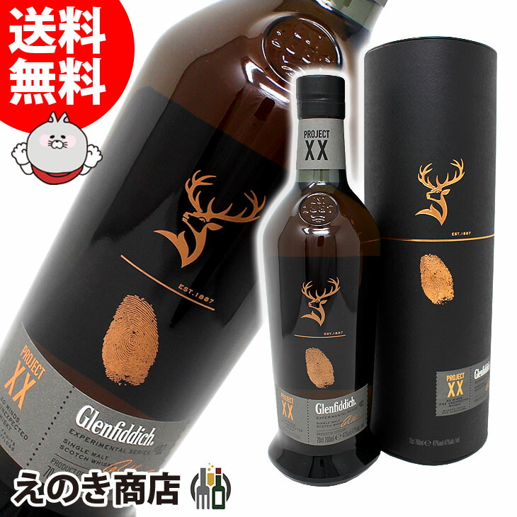 グレンフィディック リザーブカクス 1000ｍｌ グレンフィディック リザーブカスク 1L 40度 1000ml 並行輸入品