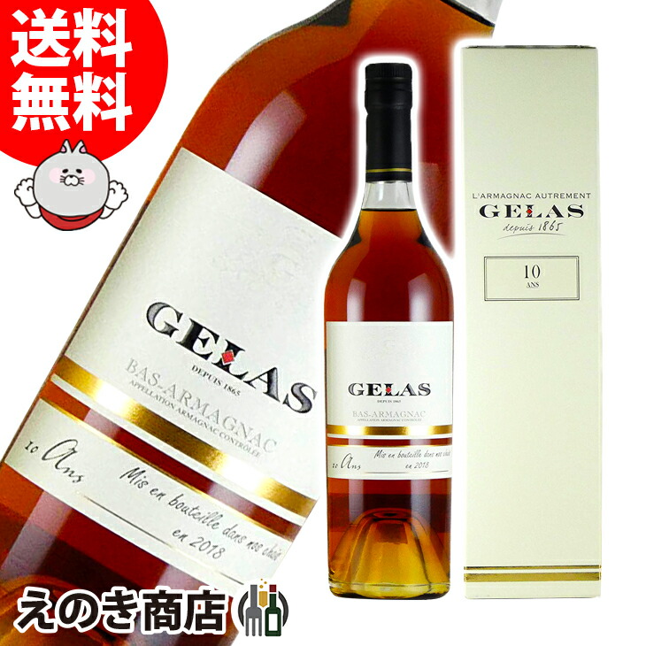 1日は食フェスクーポン＆ワンダフルデー【送料無料】ヘネシー 700ml ブランデー コニャック 40度 S えのき商店