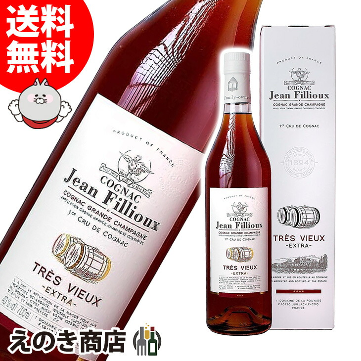 楽天市場】ポイント最大46倍！楽天スーパーSALE【送料無料】ジャンフィユー ナポレオン 700ml コニャック ブランデー 40度 H 箱付 :  えのき商店