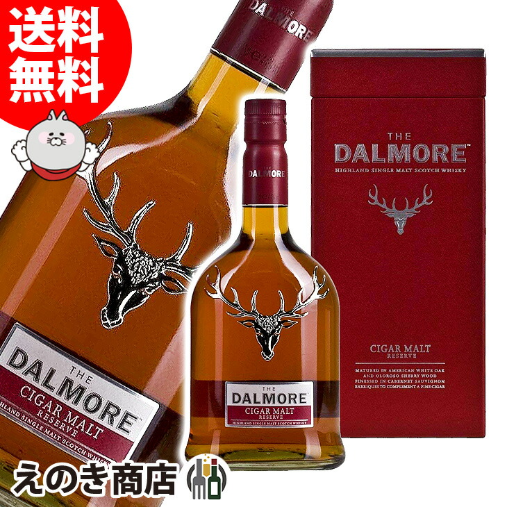 楽天市場】【送料無料】ダルモア 15年 700ml シングルモルト