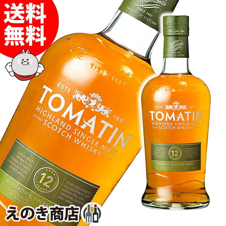 アラン ミニチュアボトル4本セット ミニボトル ミニチュア ジン、ウイスキー 4本セットの通販 by