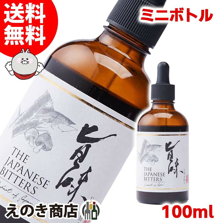 スマショット　SOUR MELON 20本　２箱セット 楽天市場】【送料無料】スマショット サワーメロン 20ml×20個