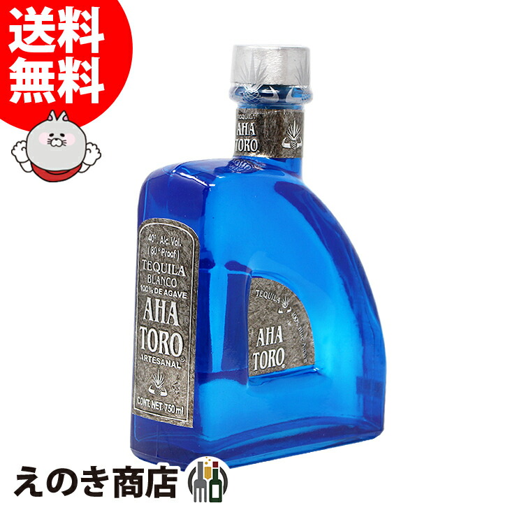 楽天市場】【送料無料】カバデオロ アネホ 750ml テキーラ 40度