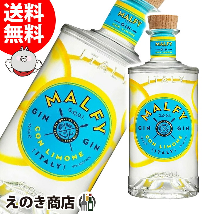 楽天市場】ポイント最大42倍！お買い物マラソン【送料無料】シトラムジン 750ml ジン 40度 箱なし : えのき商店