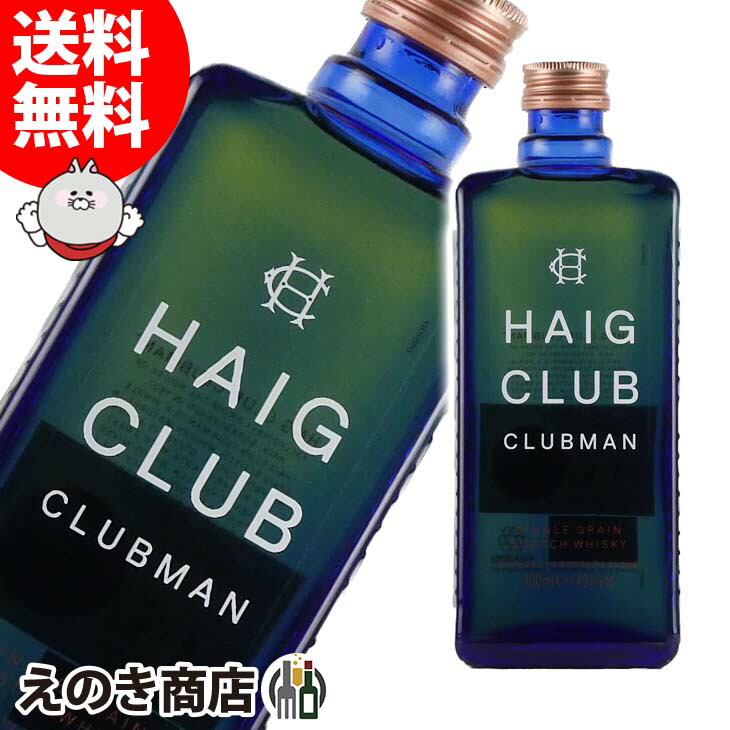 【古酒】ヘイグ 2本 Yahoo!オークション -「ヘイグ 特級」の落札相場・落札価格