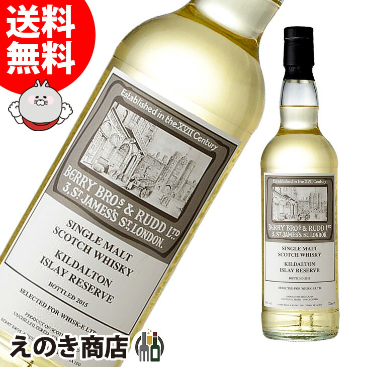 20日限定店内全品P3倍 キルダルトン アイラリザーブ BB&R復刻ラベル 700ml シングルモルト ウイスキー 46度 箱なし ベリーブラザーズ&ラッド|えのき商店