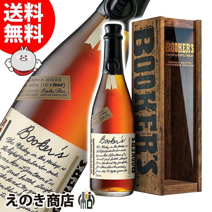 楽天市場】ブッカーズ 2023 750ml 63.3度 正規品 木箱 Bookers