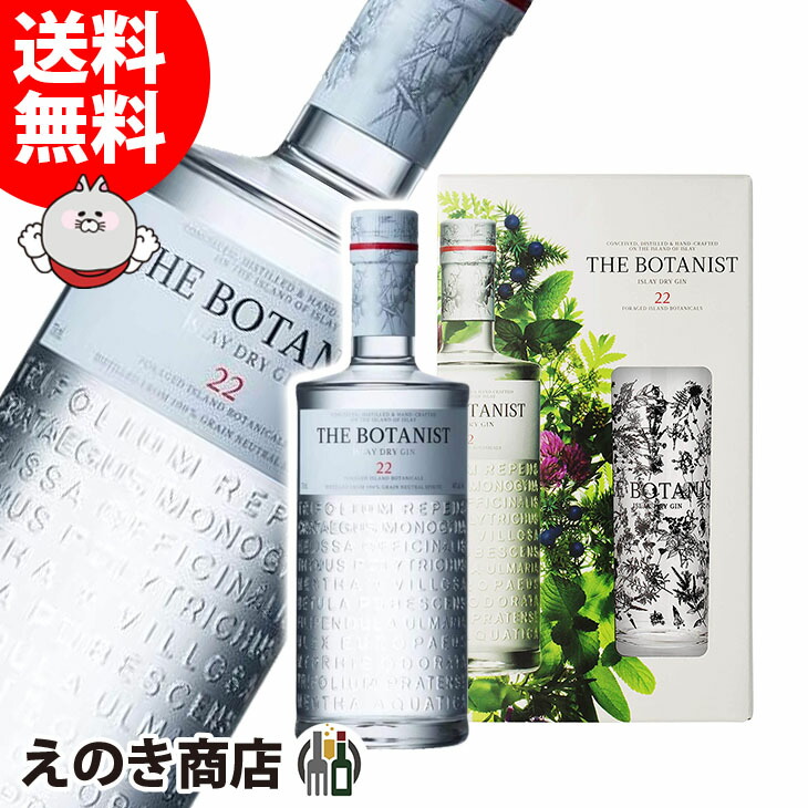 楽天市場】ポイント最大42倍！お買い物マラソン【送料無料】シトラムジン 750ml ジン 40度 箱なし : えのき商店