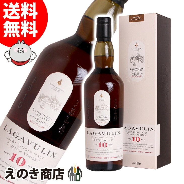 楽天市場】ラガヴーリン 9年 ラニスター家 (Lagavulin 9 Year