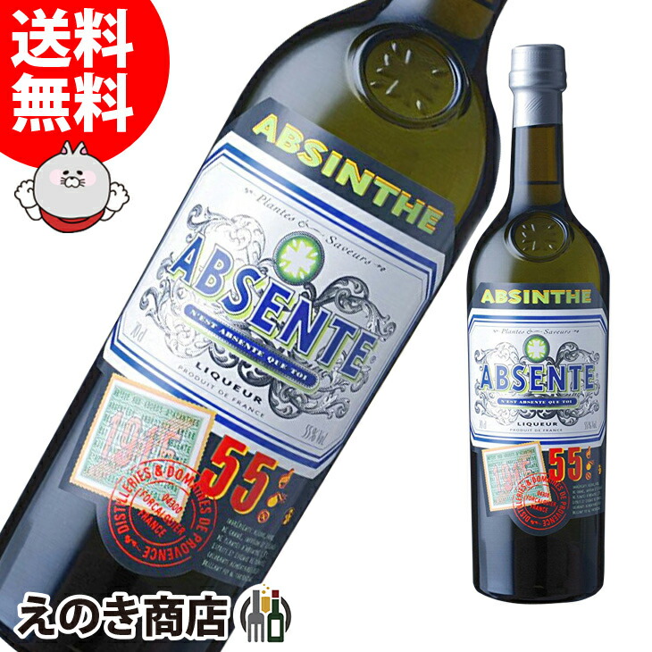 楽天市場】アブサント 55％ 700ml 箱なし 【 リキュール お酒