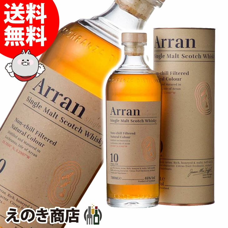 サントリー - シングルモルトウイスキー 山崎 12年 700ml 2本セットの+