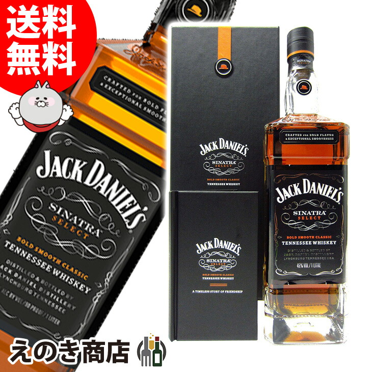 楽天市場】【送料無料】ジャックダニエル ブラック オールド No.7 1000ml(1L) アメリカンウイスキー 40度 S 大容量 徳用・得用 :  えのき商店