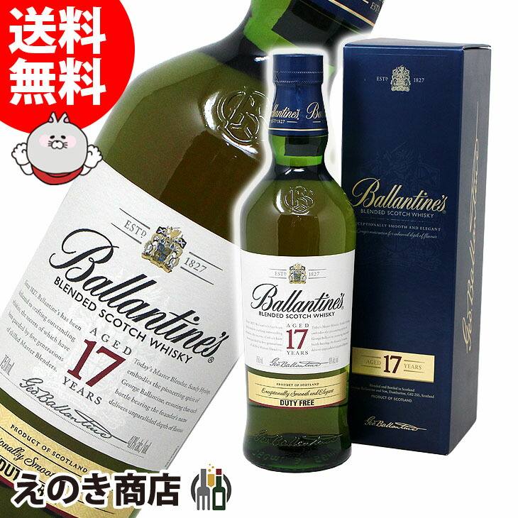 楽天市場】【送料無料/6本セット】【箱入 正規品】バランタイン