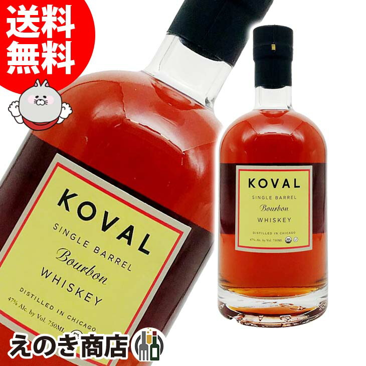 楽天市場】スーパーSALE！ポイント最大42倍【送料無料】コック オブ ザ ウォーク 750ml バーボン ウイスキー 40度 H 箱なし :  えのき商店