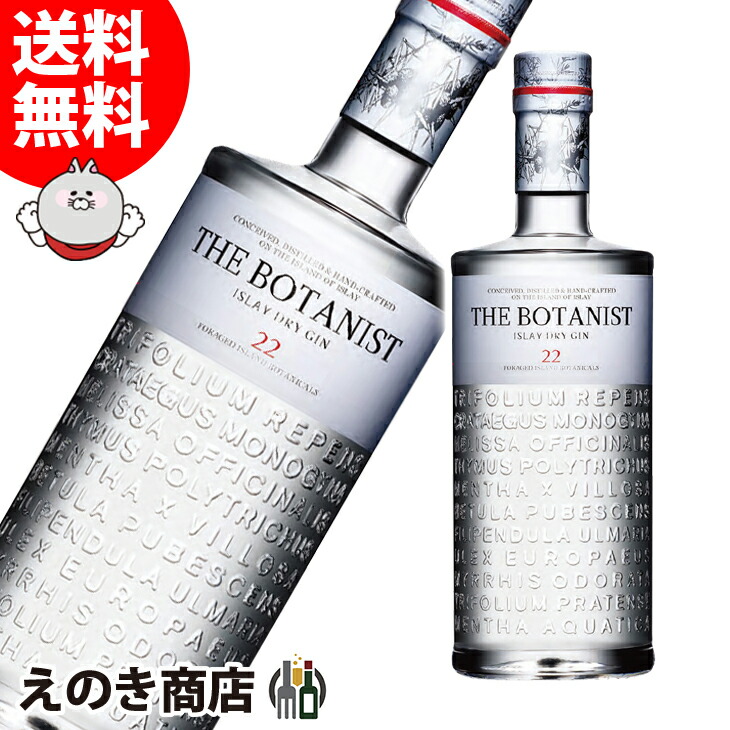 楽天市場】最大2000円OFFクーポン＆ポイントアップ！【送料無料】タンカレー ナンバーテン (NO.10) 700ml ジン 47度 H 箱なし :  えのき商店