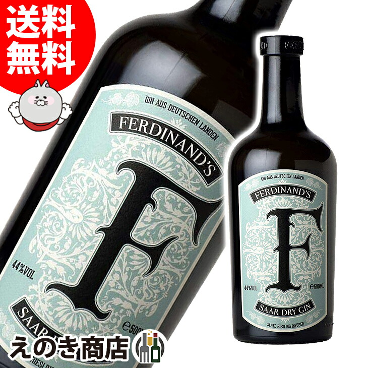 楽天市場】【送料無料】ヘンドリックス ジン ミッドサマー