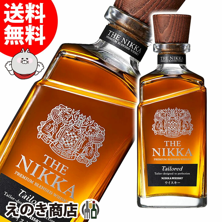 スーパーニッカ 750ml 43度 飲み比べ2種 未開栓2本 810FJOrAssL._UF350,350_QL50_.jpg