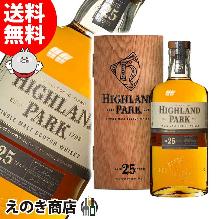 ハイランドパーク　21年　46° ハイランドパーク ハイランドパーク 21年 46度 700ml 価格比較