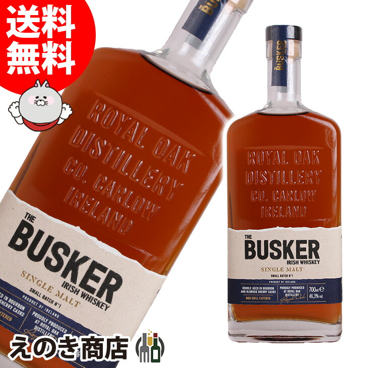 楽天市場】【 2024年10月発売 】【箱なし】バスカー スモール