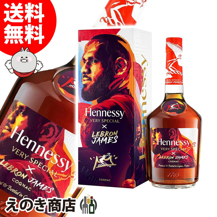 ヘネシー | VS ベリー スペシャル コニャック – Cognac Select