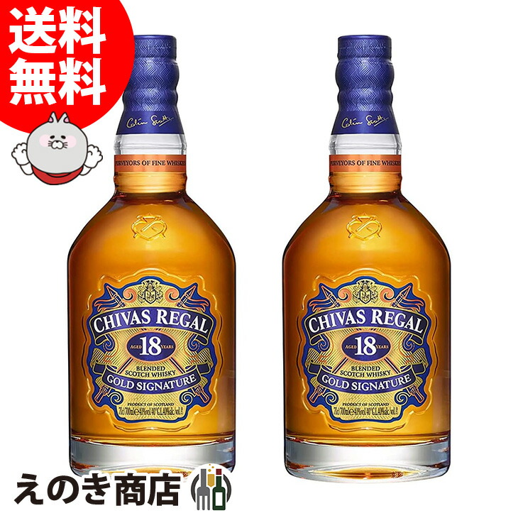 楽天市場】【送料無料】シーバスリーガル エクストラ 13年 バーボン