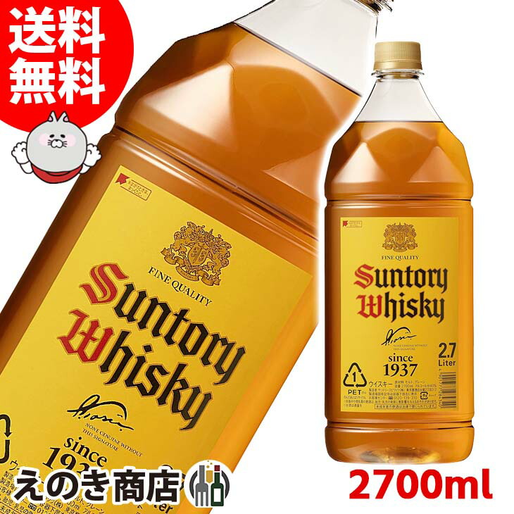 楽天市場】【送料無料】ジムビーム 業務用 4L (4000ml) ペットボトル バーボン ウイスキー 40度 S 大容量 : えのき商店