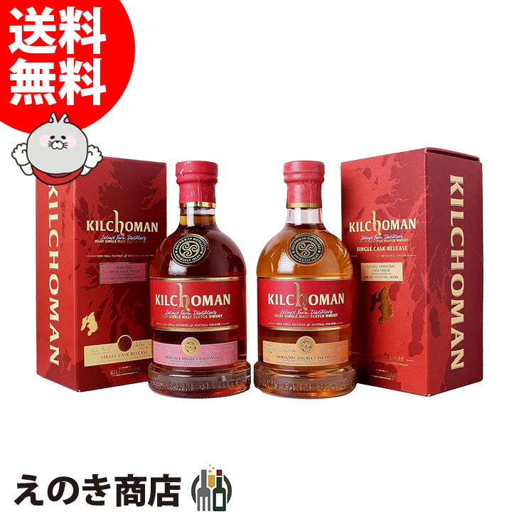 【未開栓/送料込】シングルモルト余市 アロマティックイースト 700ml シングルモルト余市 アロマティックイースト 700ml 日本酒・焼酎