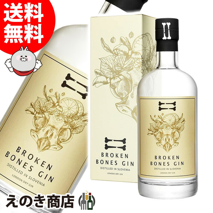 楽天市場】特級（従価表記）ブースロンドン ドライ ジンBOOTH