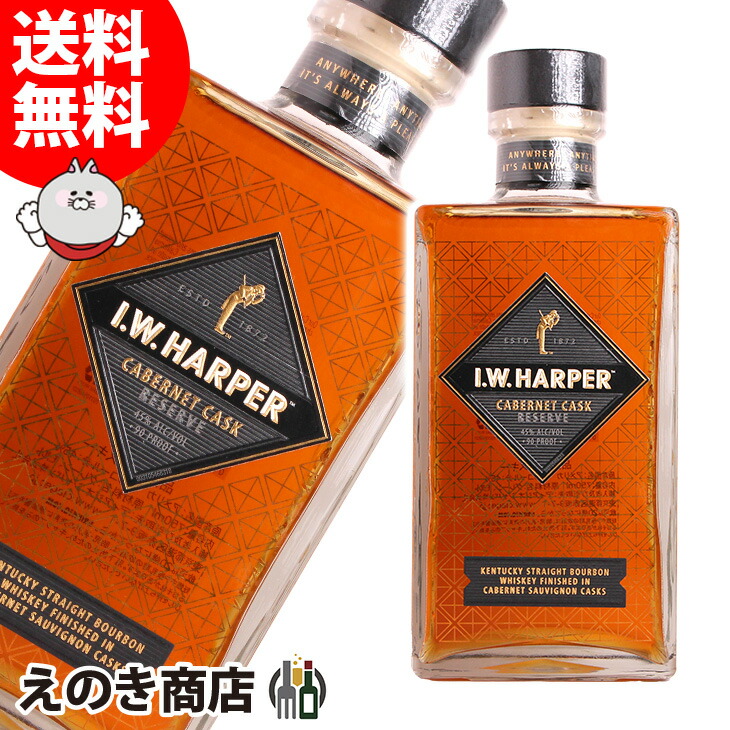 楽天市場】【送料無料】【正規品】IWハーパー カベルネ カスク