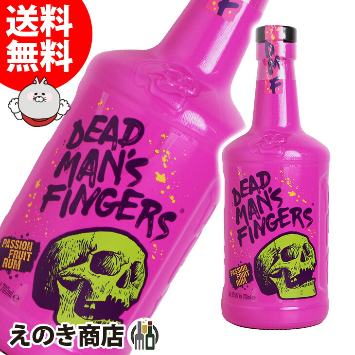 デッドマンズフィンガーズパイナップルラム　700ml × 6本→1箱 デッドマンズフィンガーズパイナップルラム 700ml × 6本→1箱の