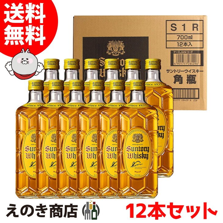 楽天市場】【関東から関西まで送料無料】 サントリー ウイスキー