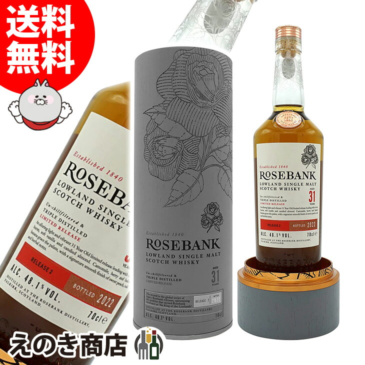 ウイスキー 空箱のみ MICHTERS ROSEBANK ローズバンク XOP ローズバンク(Rosebank)の商品一覧【信濃屋公式通販サイト】