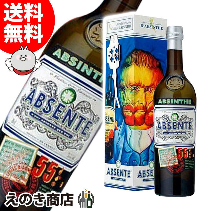アブサント55  2本セット　アブサン　薬草系　リキュール 楽天市場】アブサント 55％ 700ml 箱なし 【 リキュール お酒