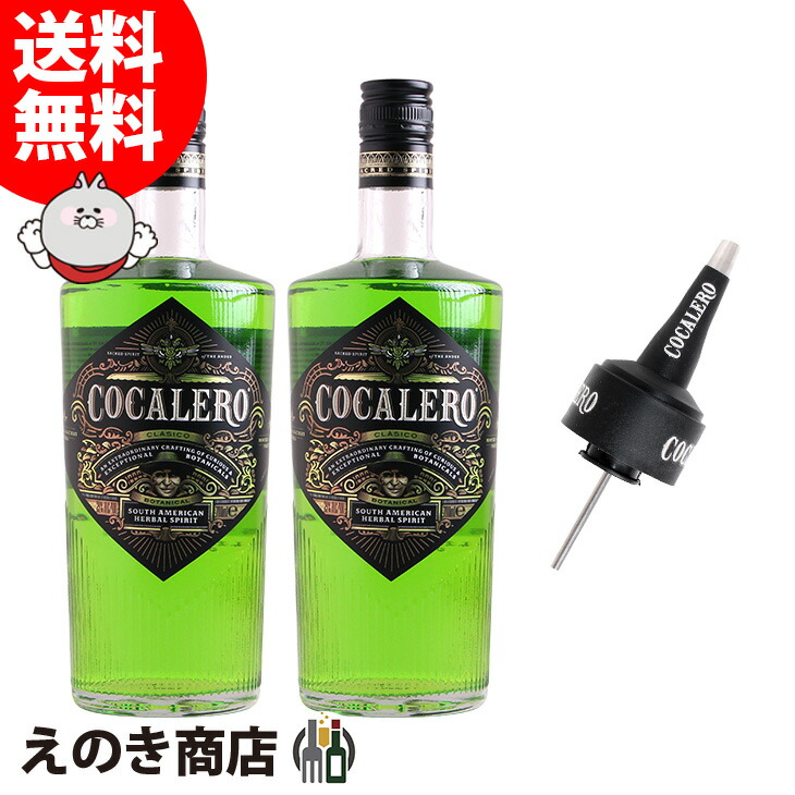 コカレロクラシコ1本&コカボムグラス12個 楽天市場】【コカレロ ボムば家セット】コカレロ・クラシコ