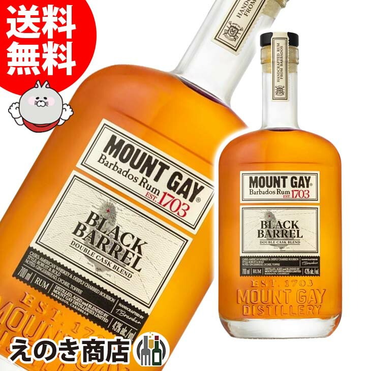 楽天市場】【送料無料】ニッカ フロム ザ バレル 500ml ブレンデッド