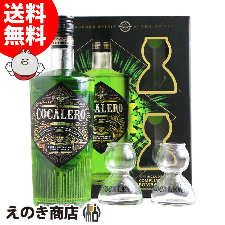 楽天市場】コカレロ ボムグラス のみの通販