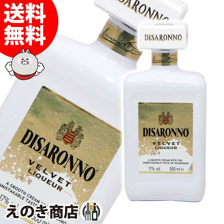 楽天市場】【送料無料】ディサローノ アマレット 特製ロゴ入りフィズグラス1個付き 700ml リキュール 28度 S 箱付 : えのき商店