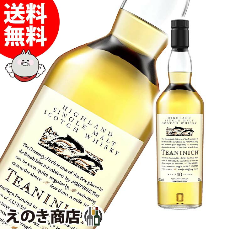サントリー白州ノンヴィンテージ700ミリが６本 SUNTORY サントリー 白州 ノンヴィンテージ 700ml 43度 箱付 ※おひとり