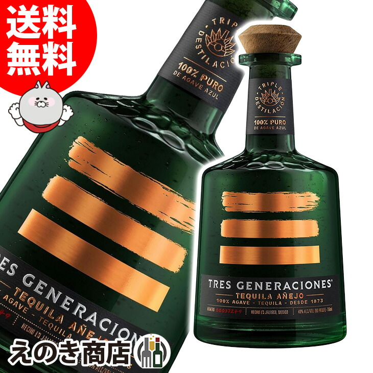 楽天市場】【送料無料】クエルボ 1800 レポサド 750ml テキーラ