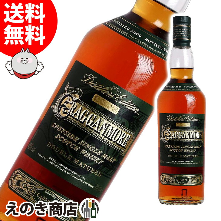 楽天市場】【箱不老】ダルウィニー ダブルマチュアード ディスティ