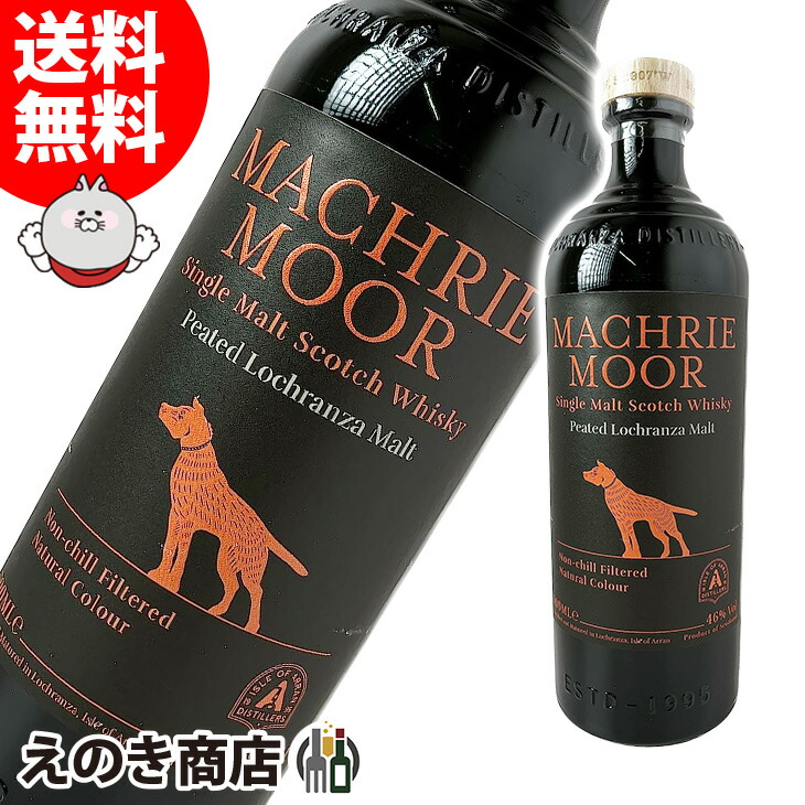 20日限定店内全品P3倍 マクリー ムーア ピーテッド アラン モルト 700ml シングルモルトウイスキー 46度 H 箱なし｜えのき商店