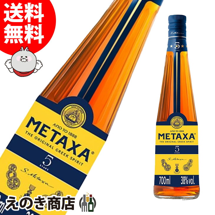 楽天市場】メタクサ グランドファイン コレクターズ・エディション