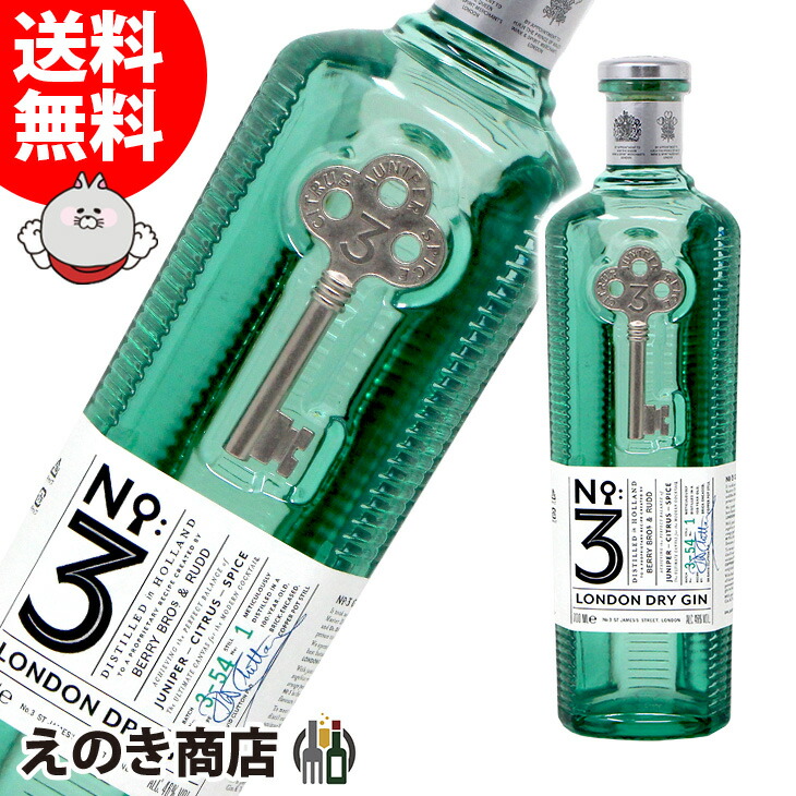 楽天市場】☆送料無料☆旧ボトル オールドボトル 旧ラベル No.3
