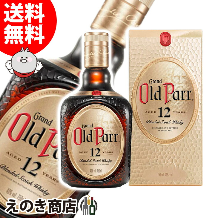 オールドパー30年 ブレンデッドスコッチウイスキー750ml/43度 古酒 楽天市場】【レトロ】オールドパー30年 43度 750ml 並行品
